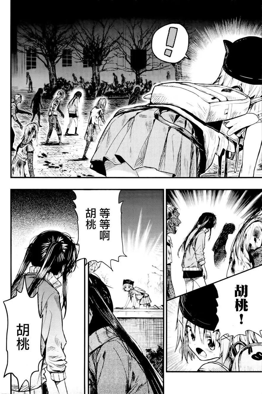 第52回