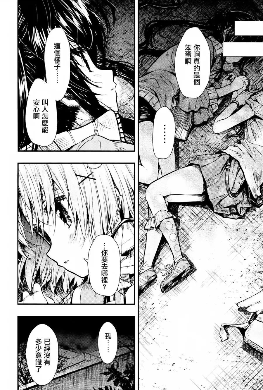 第52回