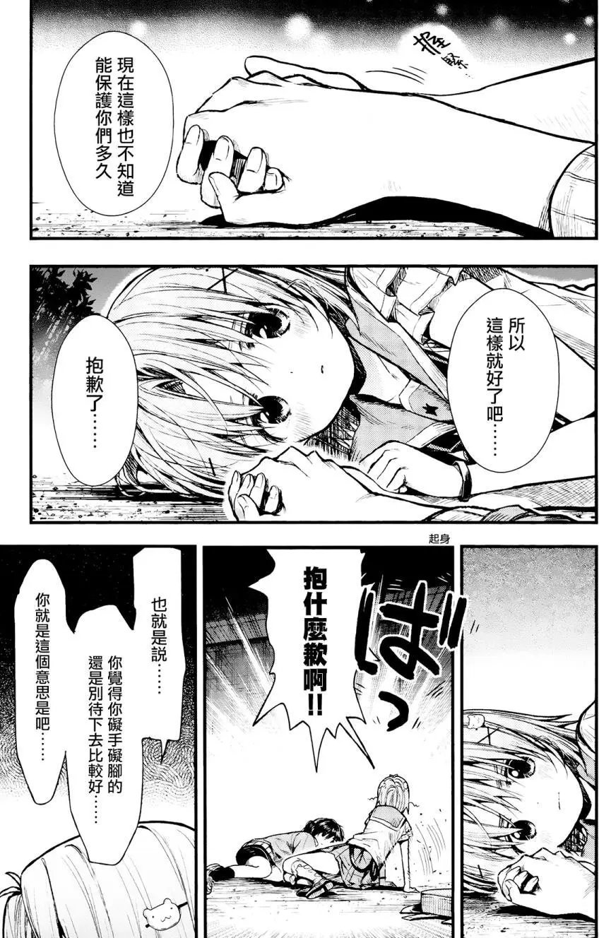 第52回