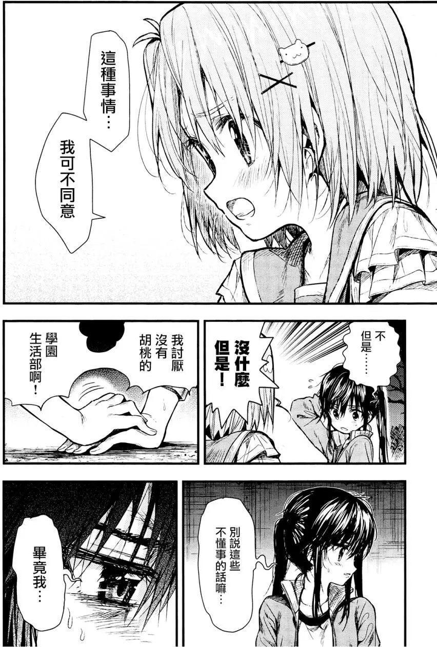 第52回
