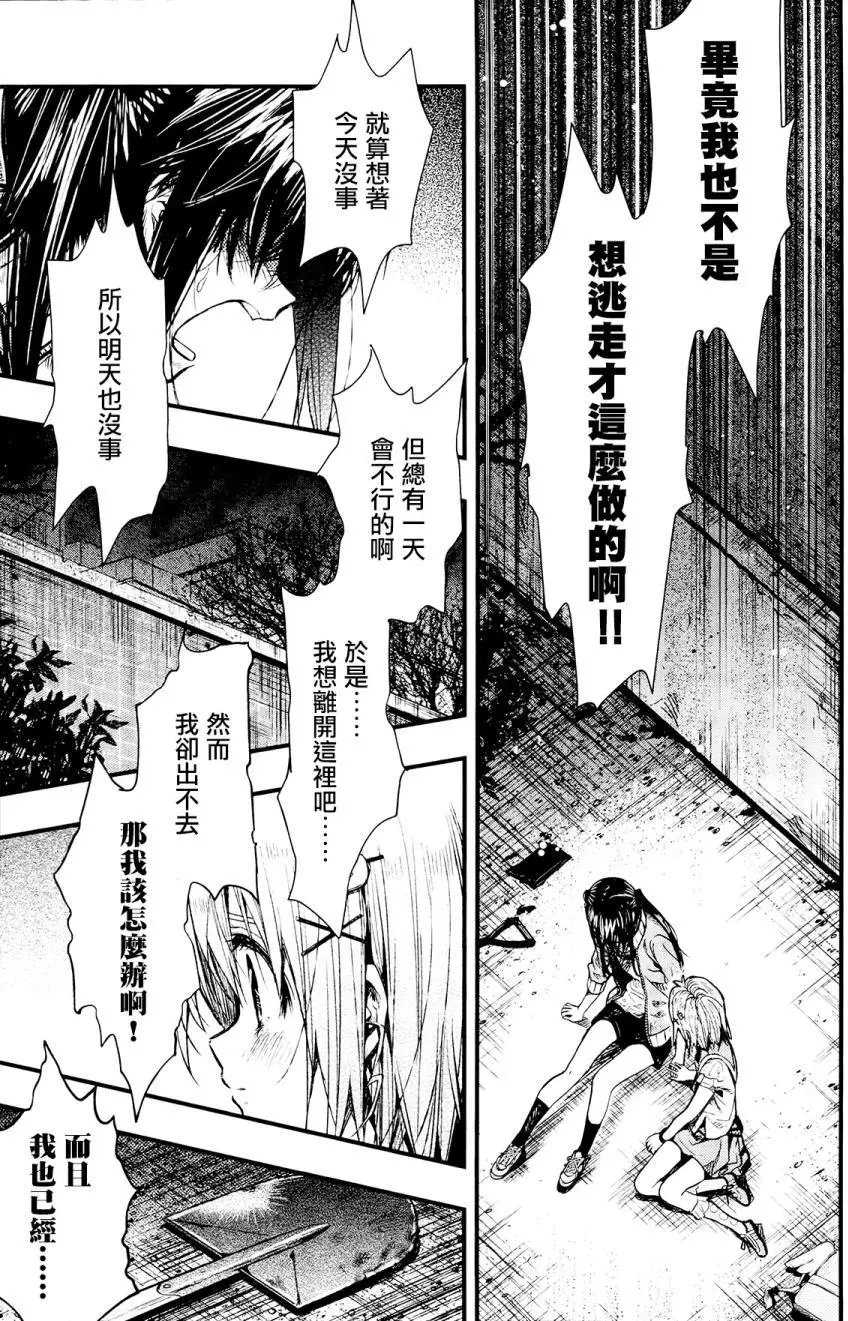 第52回