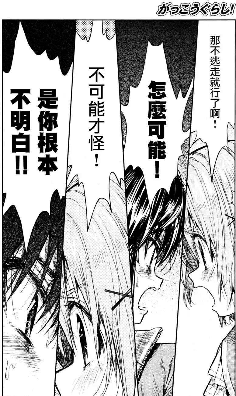 第52回
