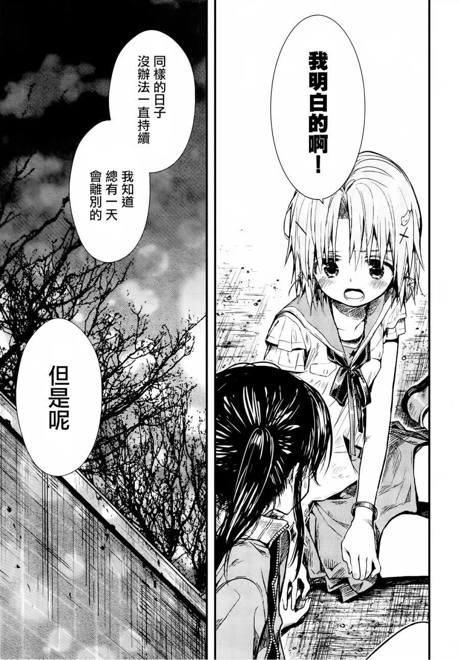 第52回