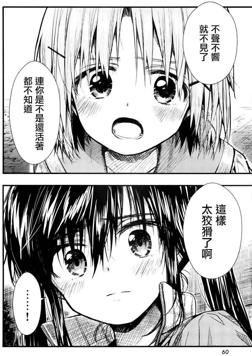 第52回