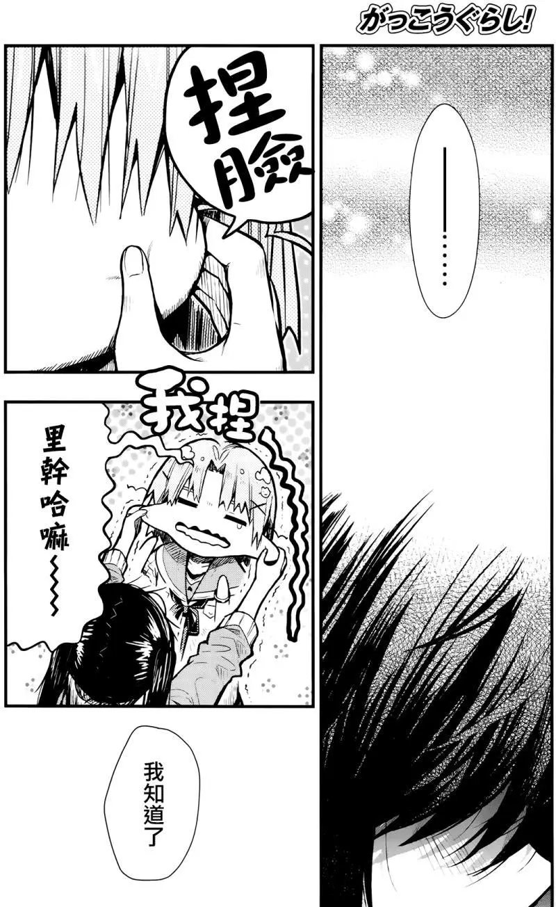 第52回