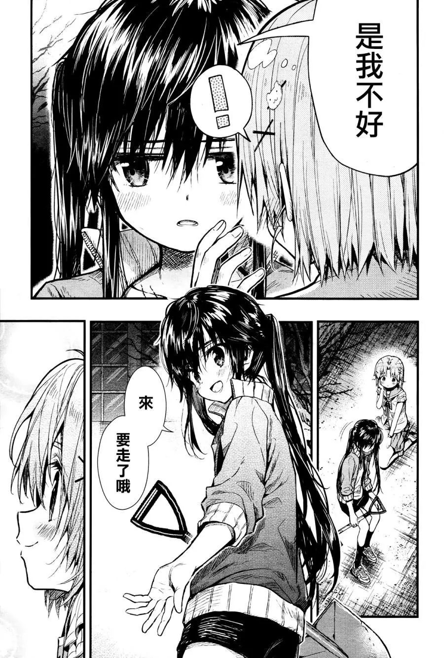 第52回