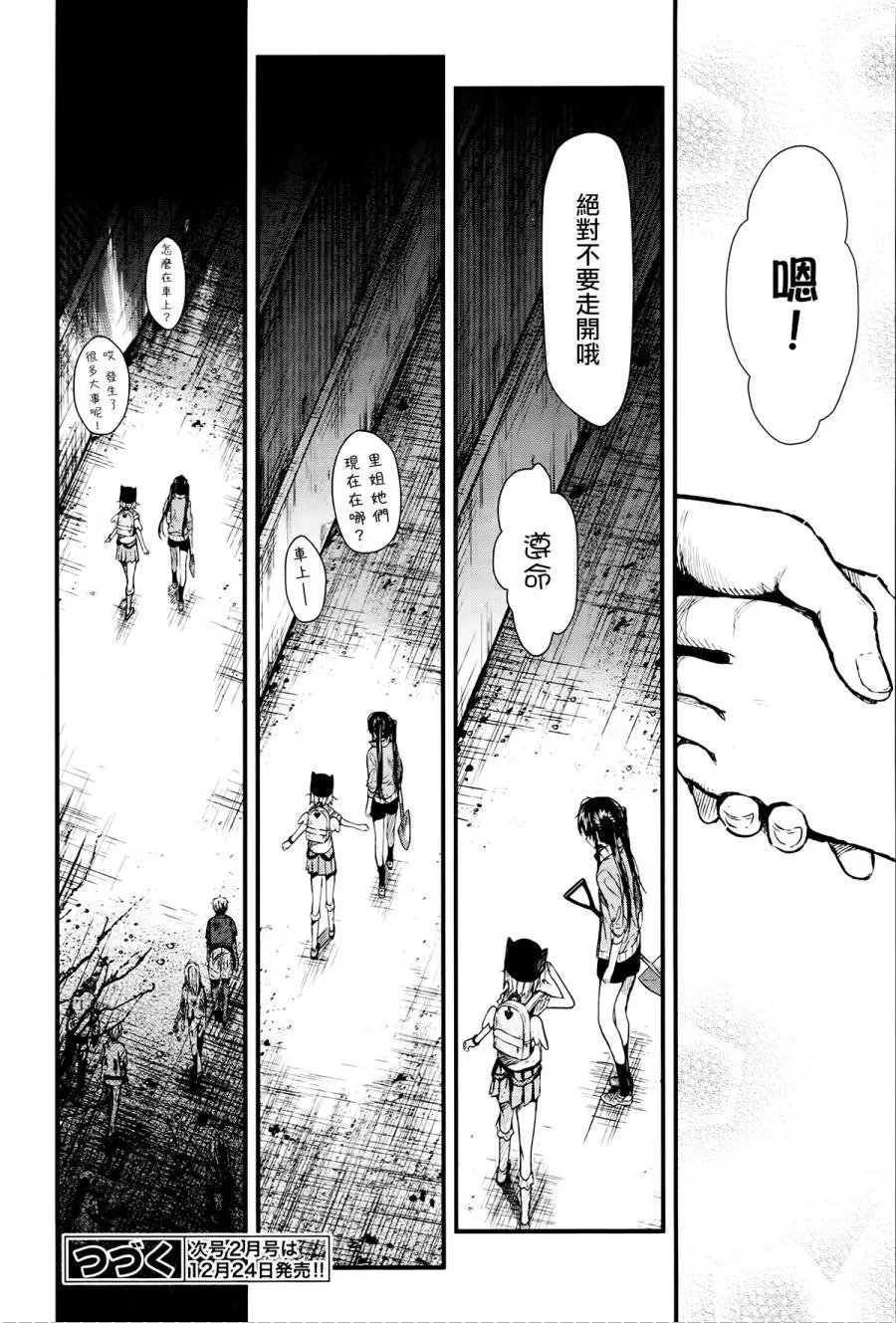 第52回