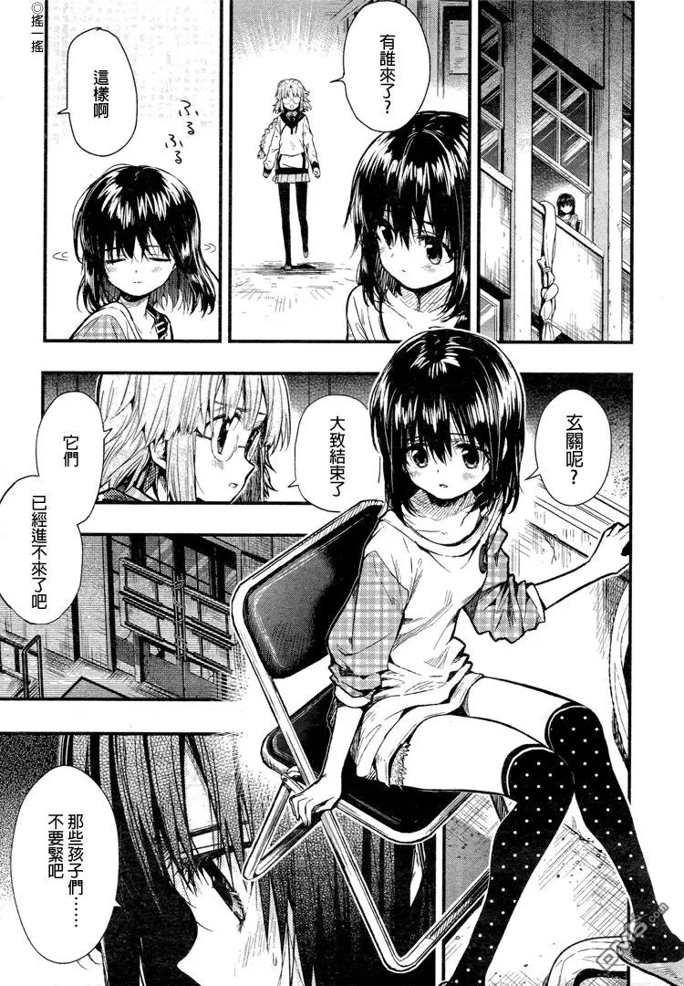 第53回 挣扎