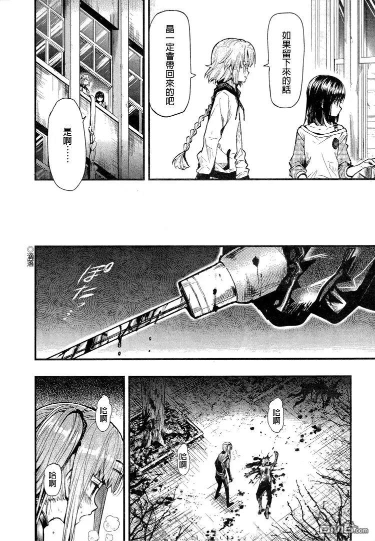第53回 挣扎