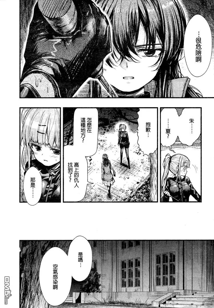 第53回 挣扎