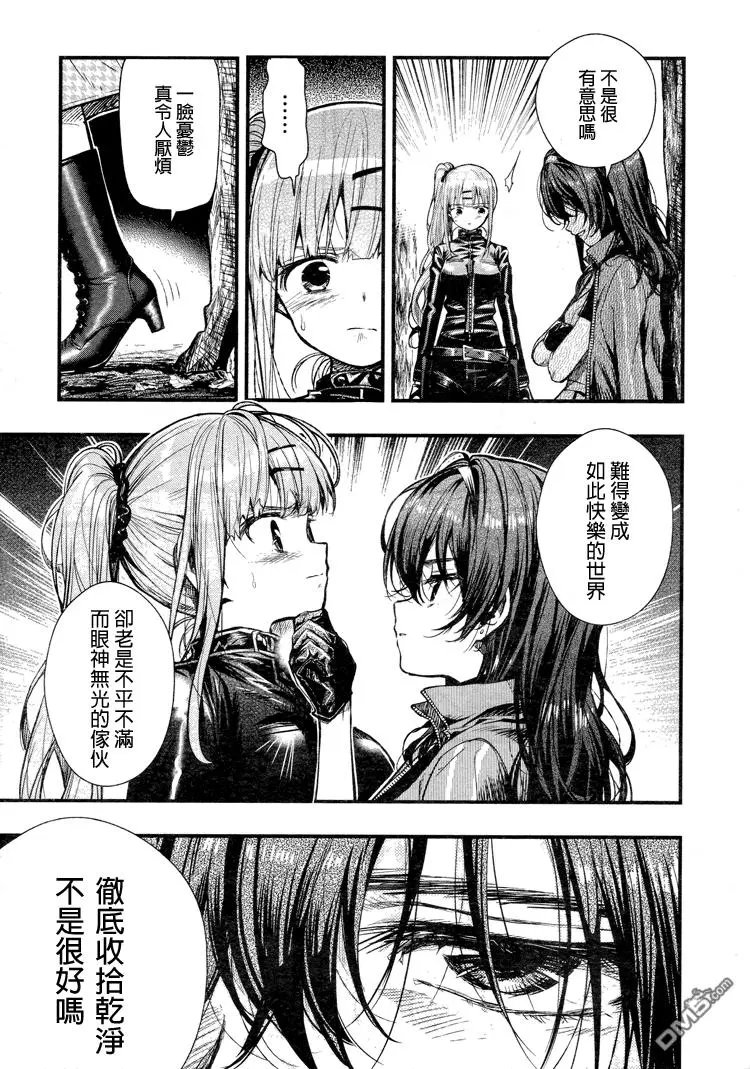 第53回 挣扎