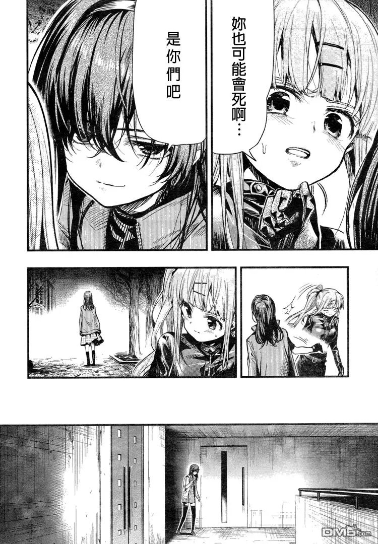 第53回 挣扎