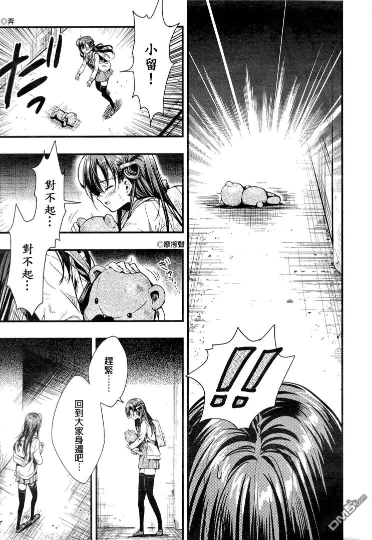 第53回 挣扎