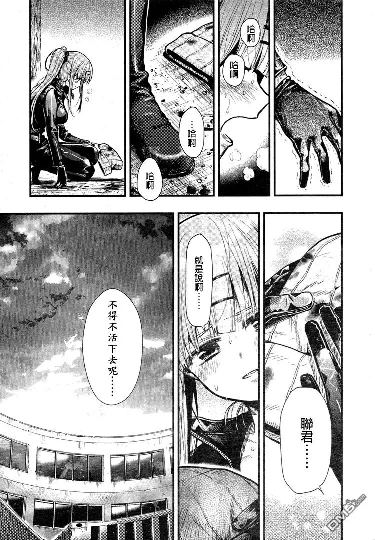 第53回 挣扎