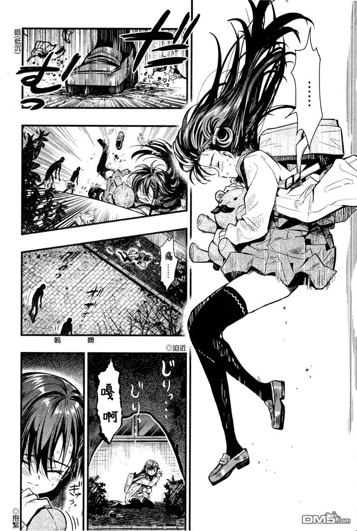 第53回 挣扎