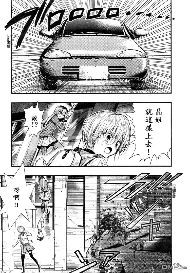 第53回 挣扎