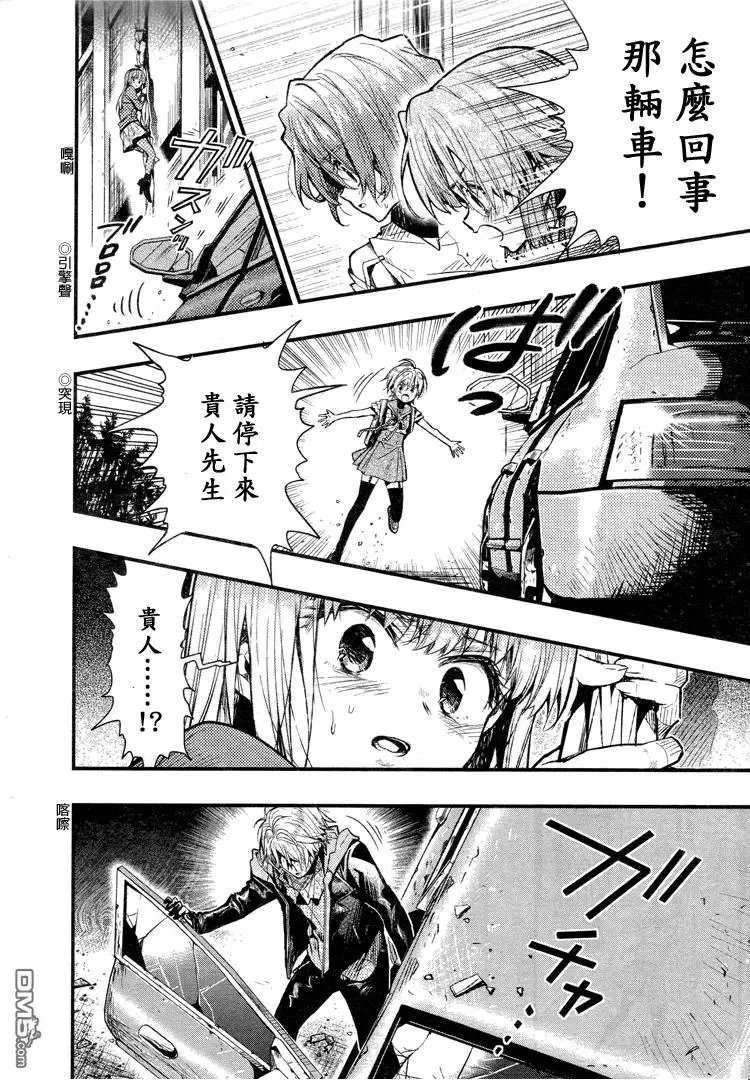 第53回 挣扎
