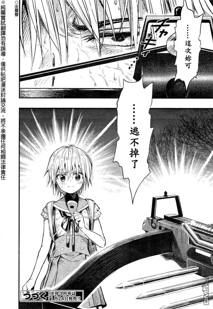 第53回 挣扎