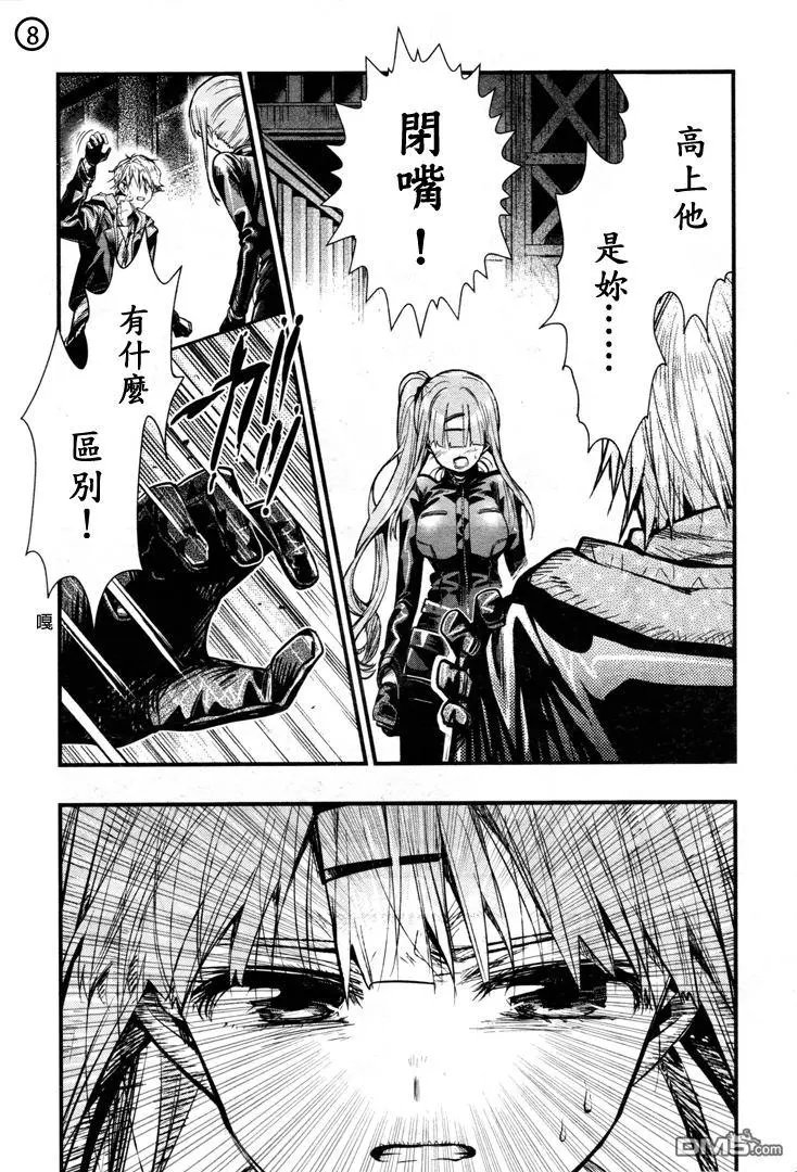 第54回 生命