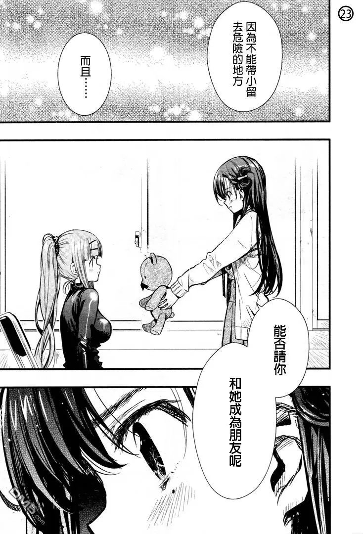 第54回 生命