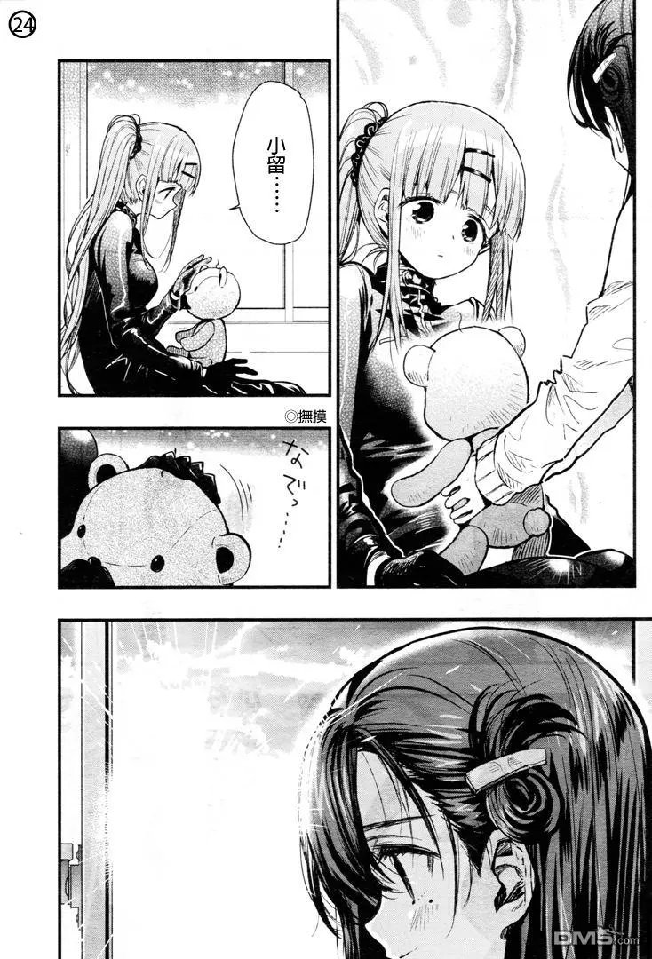 第54回 生命