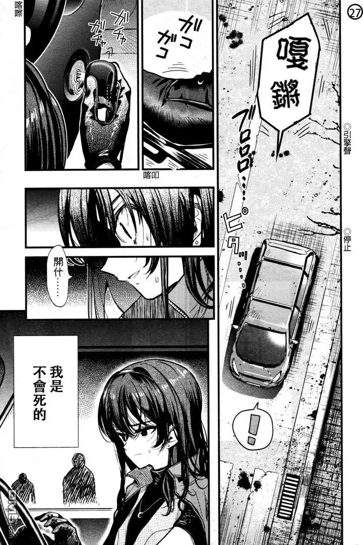 第54回 生命