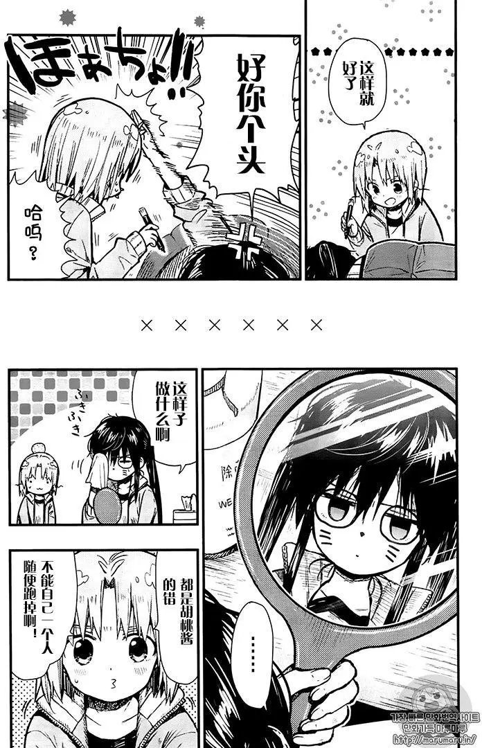 第55回试看