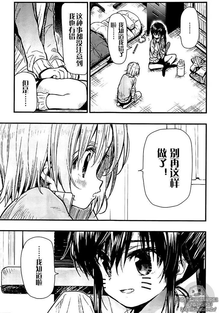 第55回试看