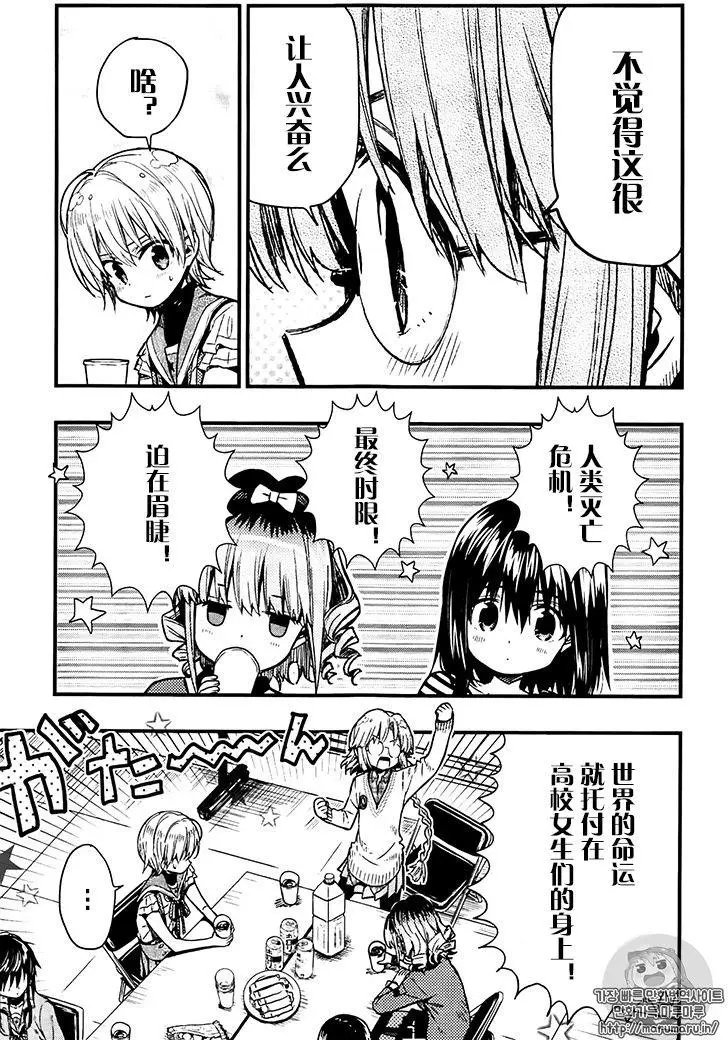 第55回试看
