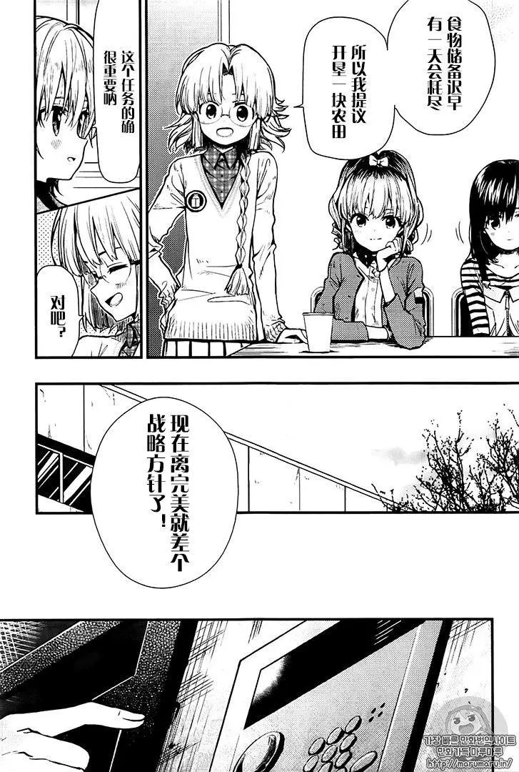 第55回试看