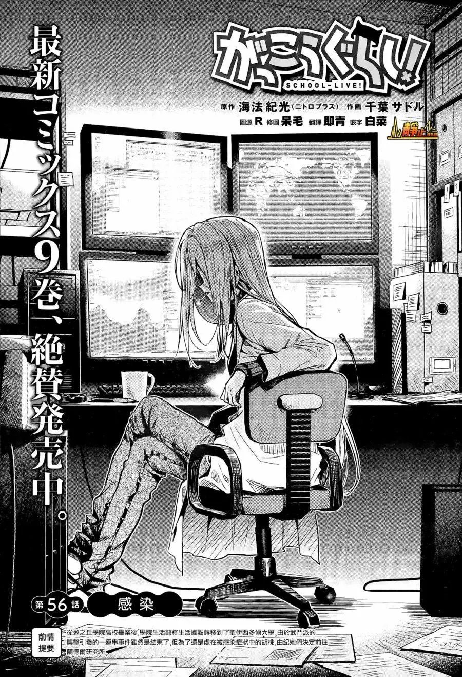 第56回
