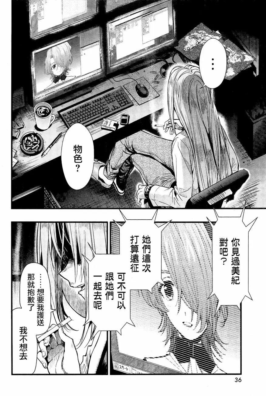 第56回