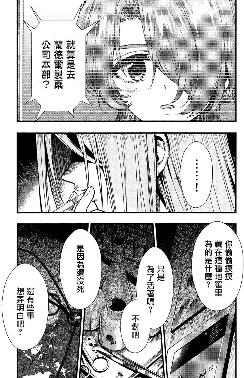 第56回