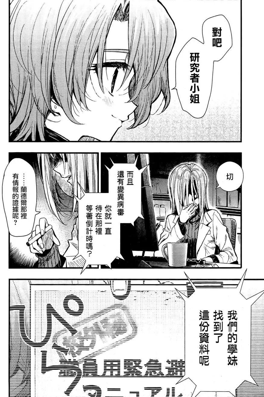 第56回