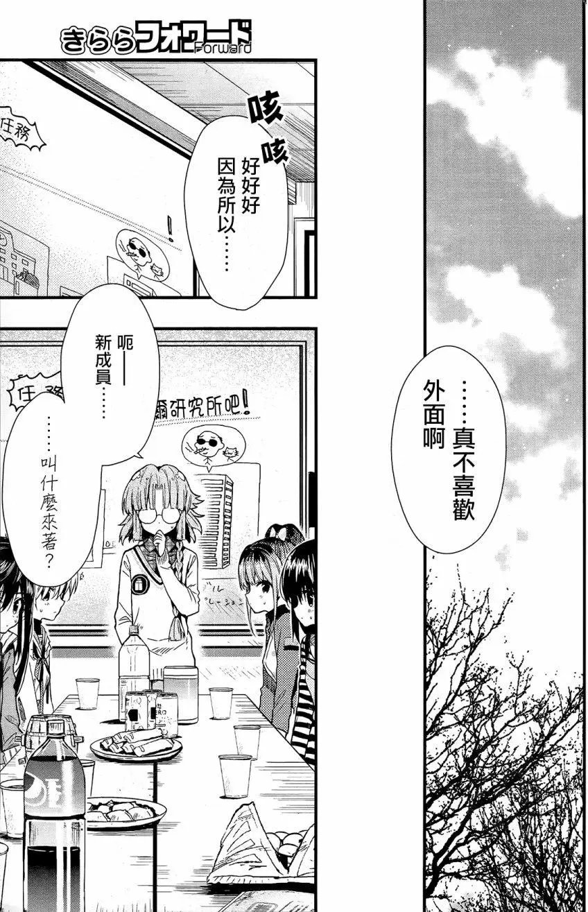 第56回