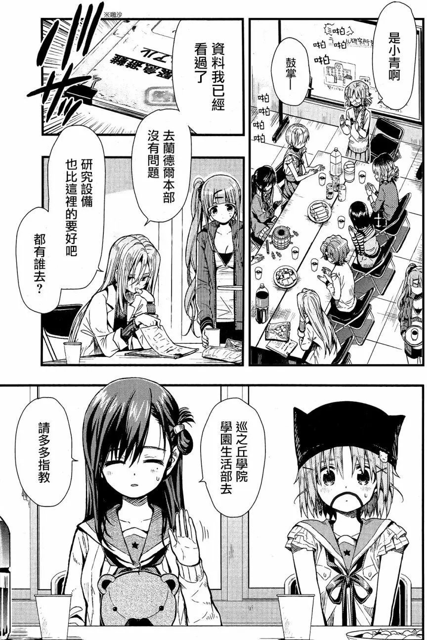 第56回