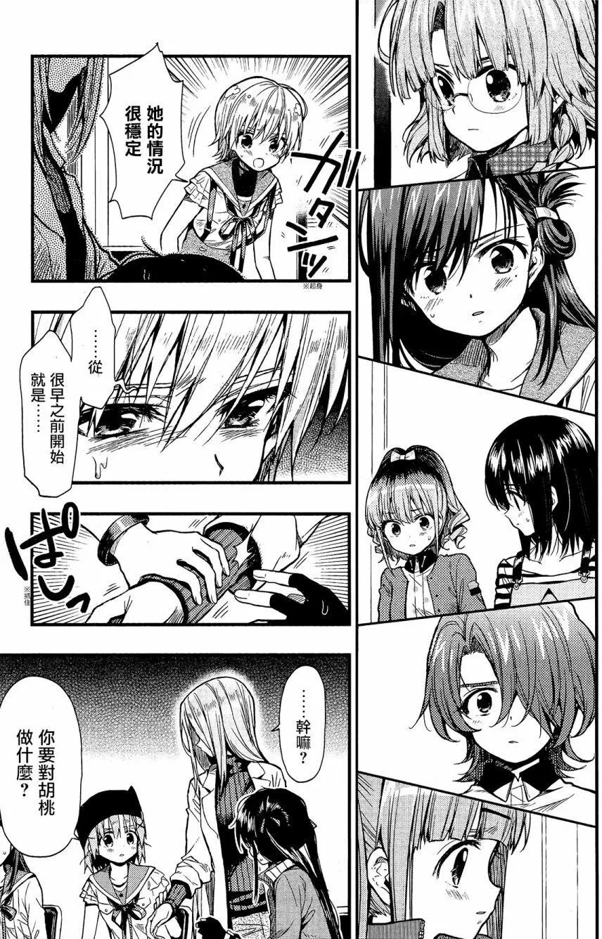 第56回