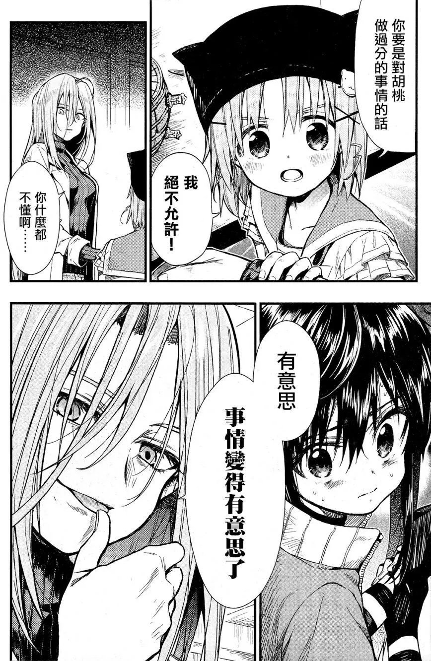 第56回