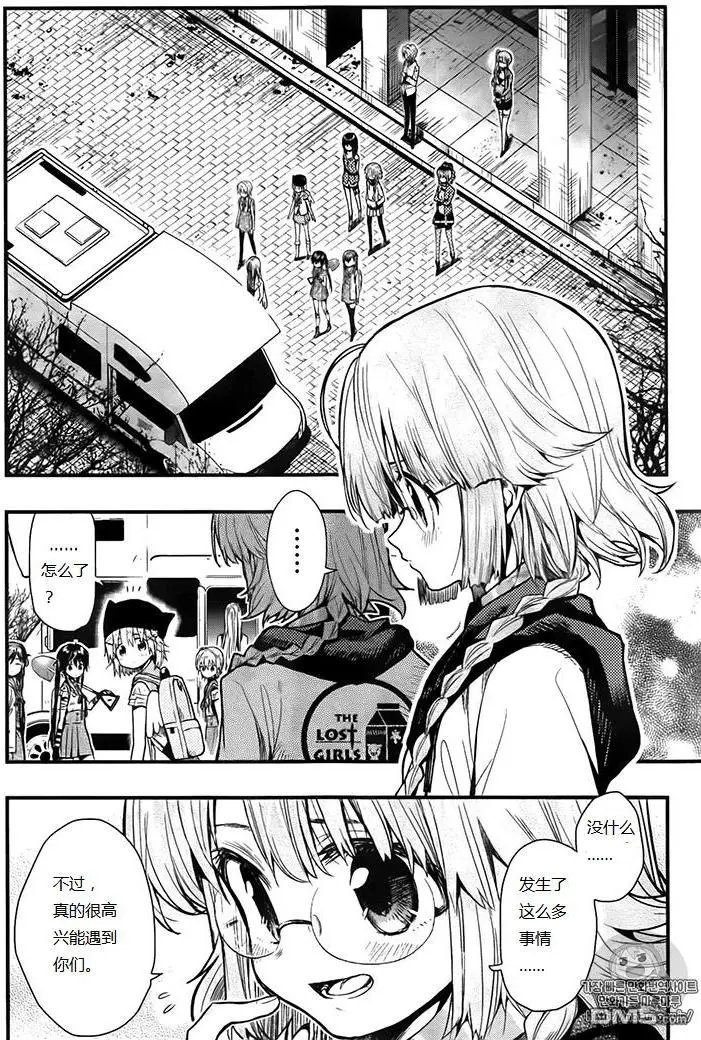 第57回 屋顶