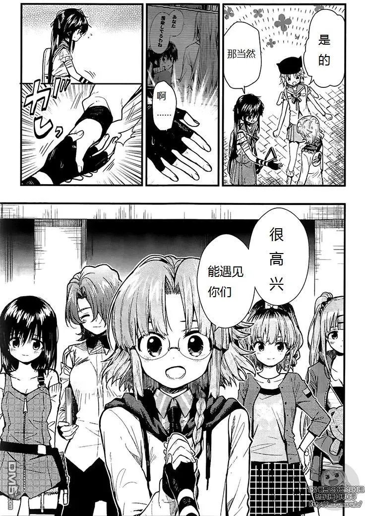 第57回 屋顶