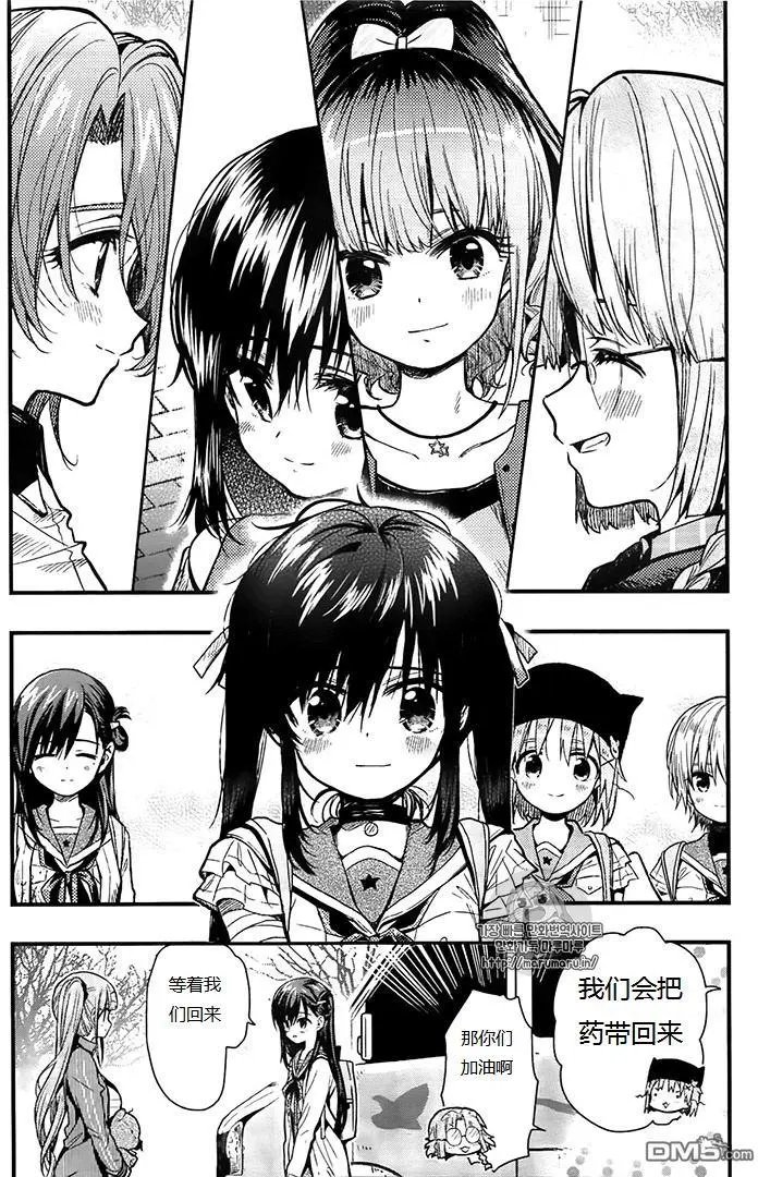 第57回 屋顶
