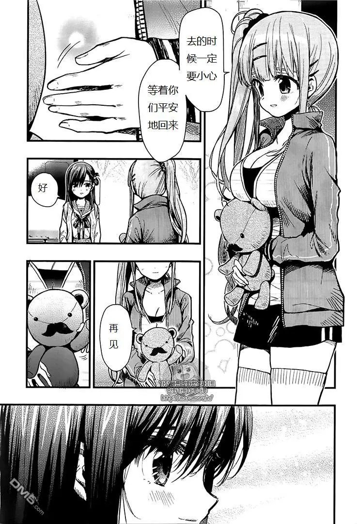 第57回 屋顶