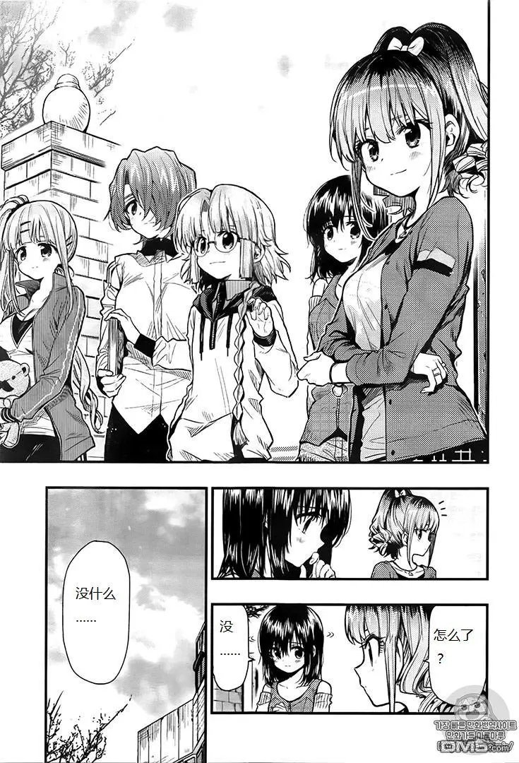 第57回 屋顶