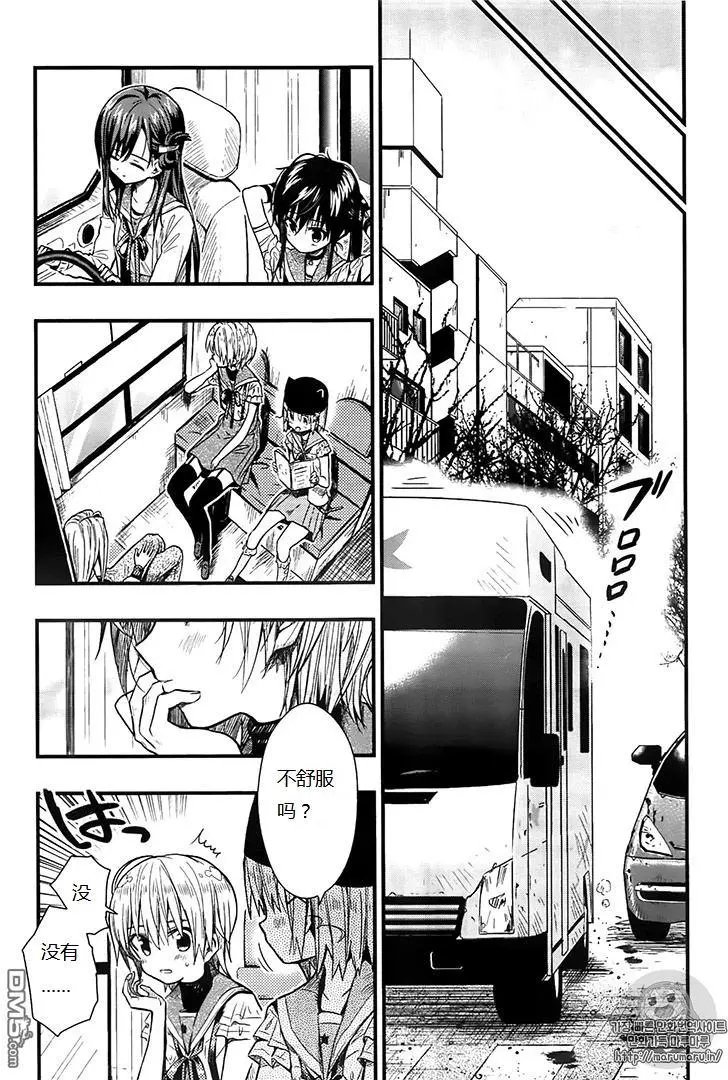 第57回 屋顶