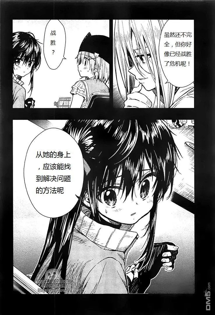 第57回 屋顶