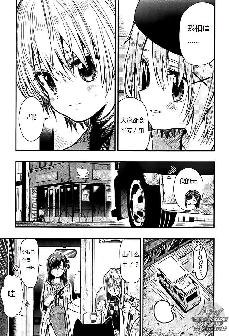 第57回 屋顶
