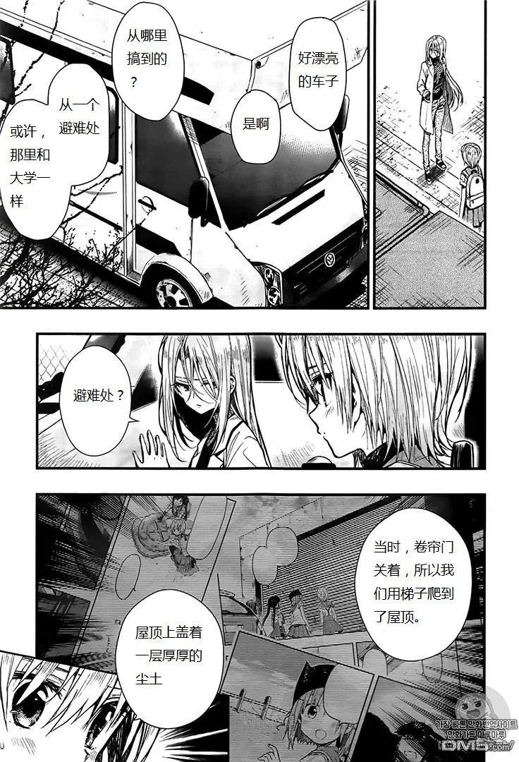 第57回 屋顶