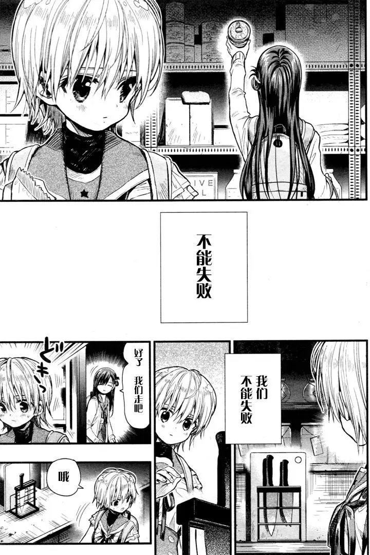 第58回 证明