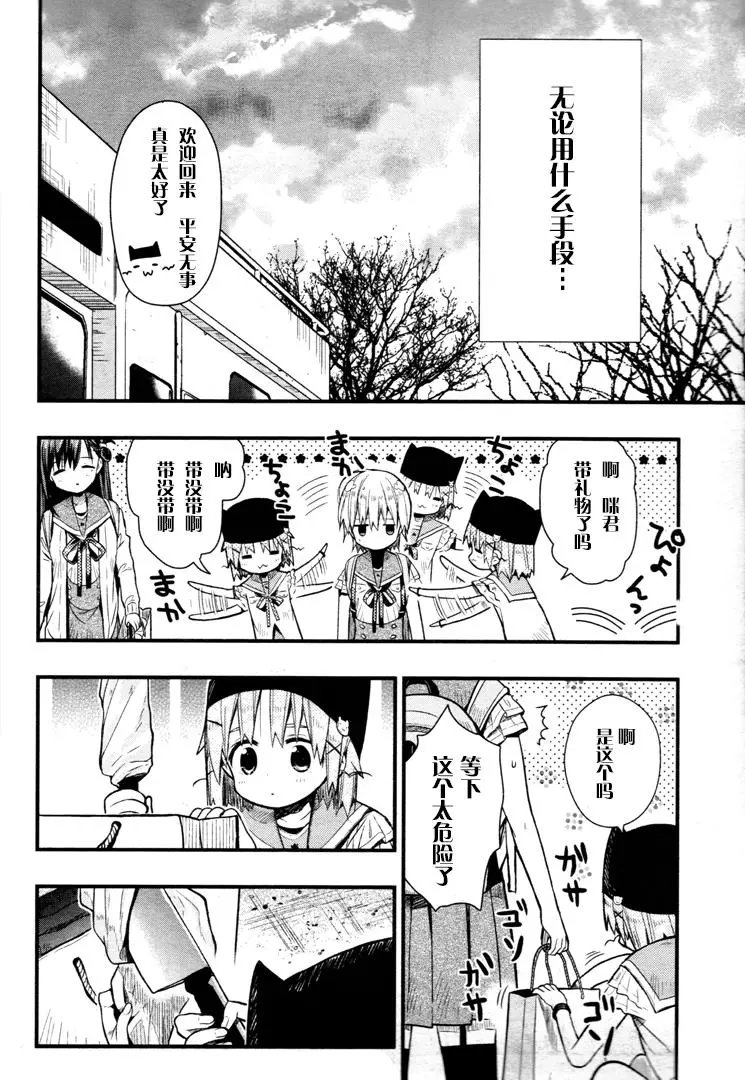 第58回 证明