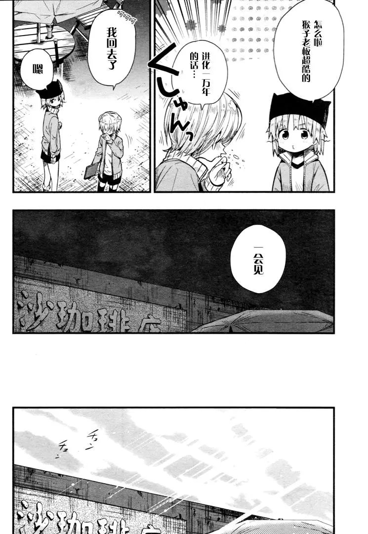 第58回 证明